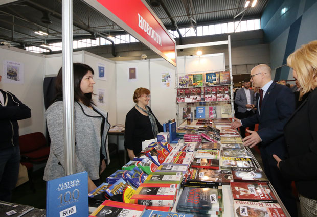 Нови Сад: У славу писане речи